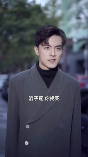 霍先生你老婆又跑了(51集) 霍先生你老婆又跑了(51集)火热短剧抢先看