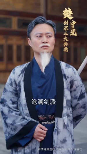 隐峰破晓（61集）古装热门短剧