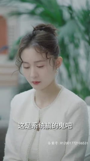 开局先杀霸总(85集) 开局先杀霸总(85集)小短剧抢先看