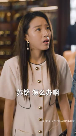 4.新：首富继承人（80集）排行榜前十短剧