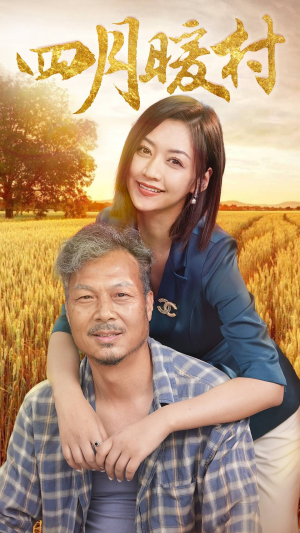 四月暖春(63集) 四月暖春(63集)短剧在线更新