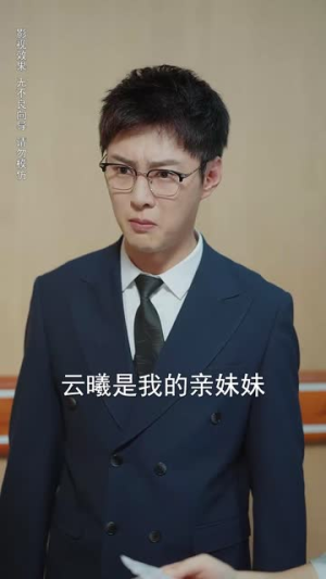 四月是你的谎言(61集) 四月是你的谎言(61集)在哪看