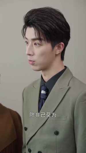 你我的不期而遇（37集）分享好看的短剧