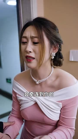 隐龙出京（90集）今日最火短剧