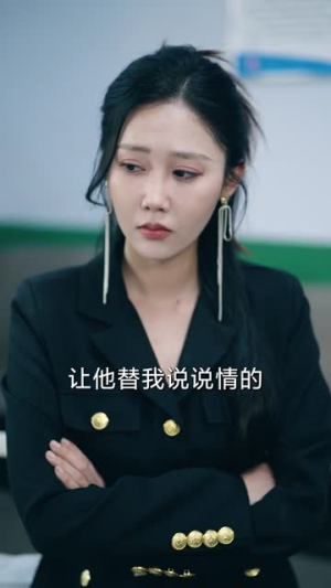 老炮出山(70集) 老炮出山(70集)超好看古装短剧