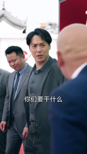 老炮纵横四海(70集) 老炮纵横四海(70集)第一集