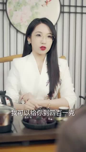 让你管徭役,你白粥榨菜管够(95集) 让你管徭役,你白粥榨菜管够(95集)最火的短剧