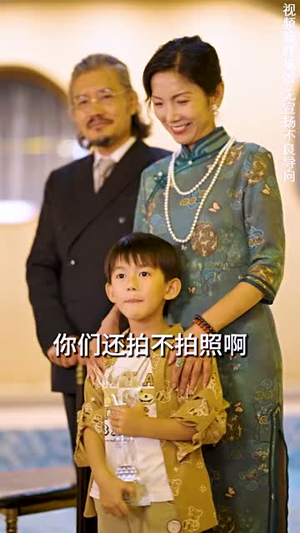 重生娇妻甜又野（98集）真的太好看了