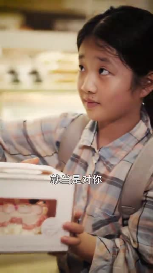 为了救哥哥爸妈生了我（22集）好看吗