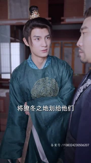 我真不是败家大少（99集）无需会员免费看