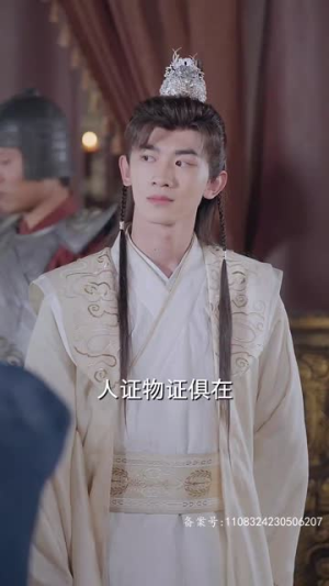 回到古代从败家开始(99集) 回到古代从败家开始(99集)好看的短剧推荐