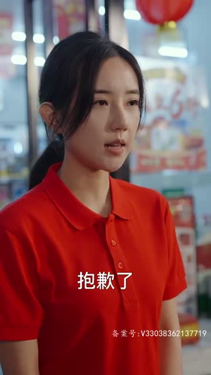 裸婚夫妇生存攻略（86集）免费短剧资源