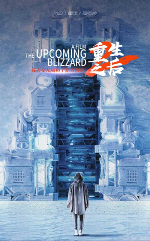 重生之后,我为女儿囤积了亿万物资(70集) 重生之后,我为女儿囤积了亿万物资(70集)爆款短剧追不停