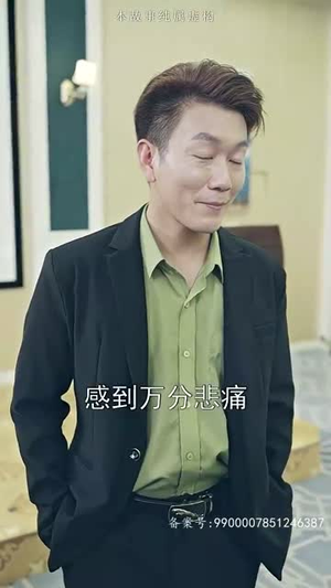 26.龙鳞(99集) 26.龙鳞(99集)免费短剧片段