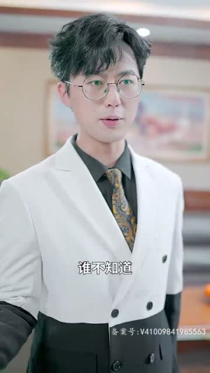 封神之元始天尊(80集) 封神之元始天尊(80集)短剧解说热门