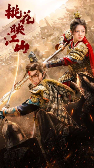 花朝（60集）精彩短剧分享。