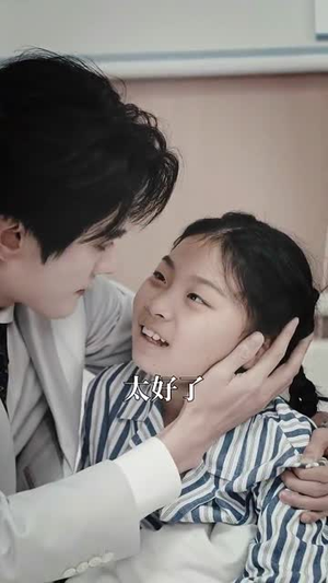 盲嫁(74集) 盲嫁(74集)追短剧太上头了