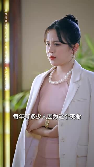 记忆审判:那一刻,全球为他痛哭(81集) 记忆审判:那一刻,全球为他痛哭(81集)一起追生活短剧