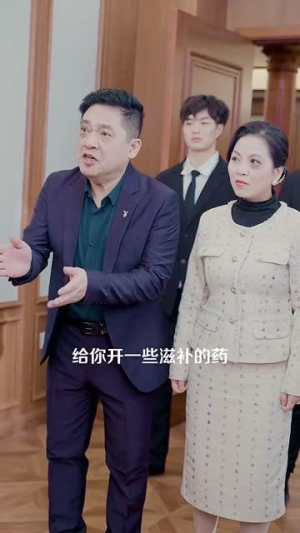 下山后美女总裁找上门(90集) 下山后美女总裁找上门(90集)高清画质免费看