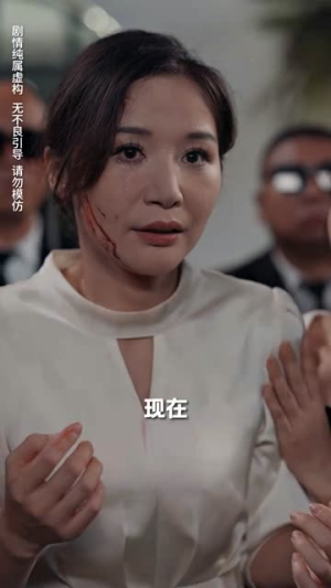 无法磨灭的爱（65集）第三季