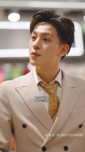 凭爱意将月光私有(101集) 凭爱意将月光私有(101集)360网盘观看