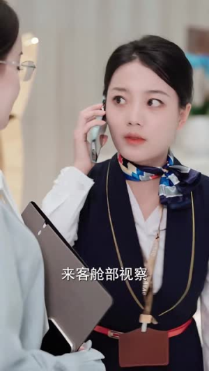 长风散尽终遇你(37集) 长风散尽终遇你(37集)一共多少集