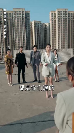 来自深山的凝望(长篇) 来自深山的凝望(长篇)精彩短剧来袭