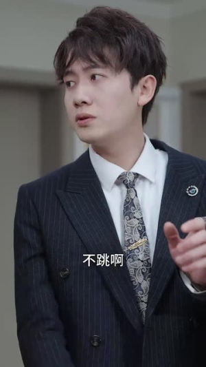 我和首富交换了人生(92集) 我和首富交换了人生(92集)真的好看吗