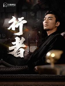 何以为兄(96集) 何以为兄(96集)红果短剧看全集