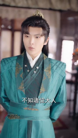 我回到古代成大亨（100集）爆款短剧一起追