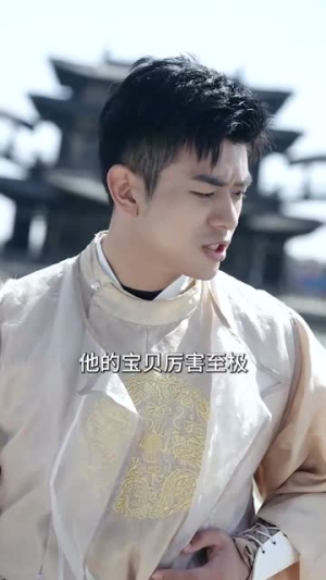 我真不是修仙大佬(95集) 我真不是修仙大佬(95集)全集完整版