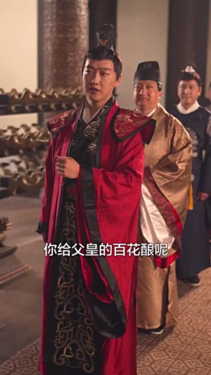 最新版:我在古代当驸马(86集) 最新版:我在古代当驸马(86集)演的怎么样