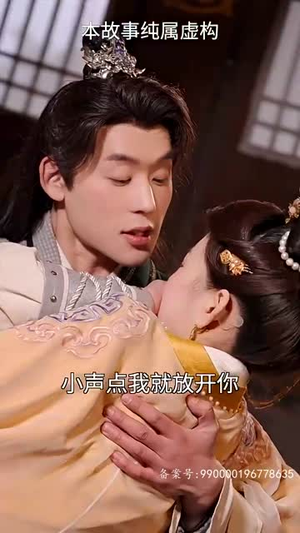 30.女帝攻略手册（94集）一口气看完