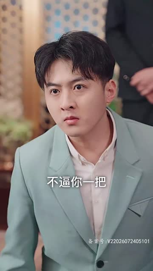 冲喜夫人(81集) 冲喜夫人(81集)免费短剧完整版