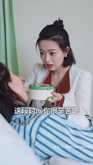 契约新娘甜蜜蜜(81集) 契约新娘甜蜜蜜(81集)在哪里看