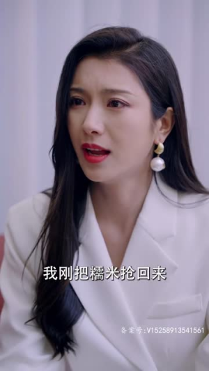 离婚妈妈竟是霸总白月光(101集) 离婚妈妈竟是霸总白月光(101集)短剧热门推荐