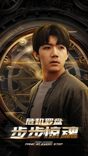 手握乾坤(70集) 手握乾坤(70集)短剧推荐分享