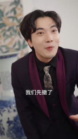 医算双绝小半仙(77集) 医算双绝小半仙(77集)全集