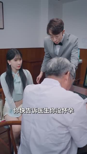 十次约会(79集) 十次约会(79集)短剧片段分享