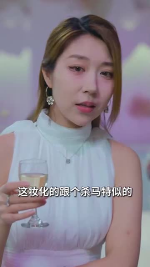 相亲后，我和傅总的十次约会（79集）女频短剧推荐