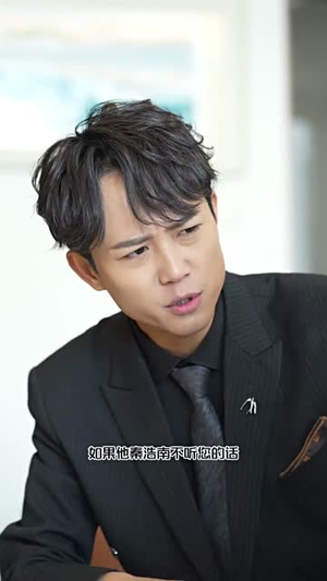 分手后竟成了家产继承人(97集) 分手后竟成了家产继承人(97集)百度在线观看