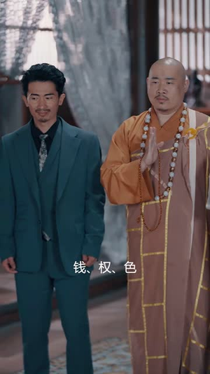 天狐神宗(90集) 天狐神宗(90集)超火热门短剧