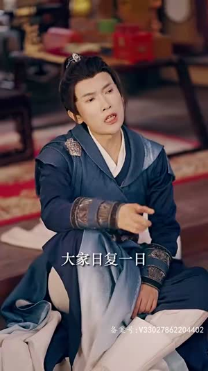 帝皇星（91集）夸克在线观看