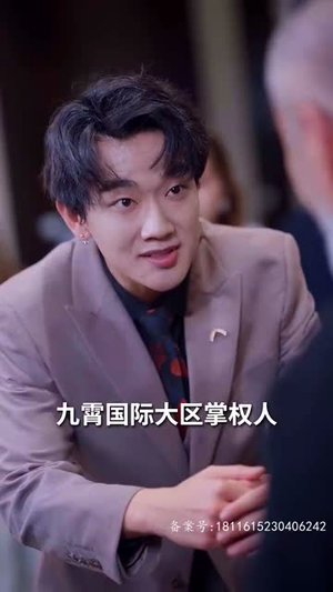 九霄帝君(85集) 九霄帝君(85集)全季一次看完