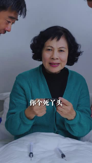 女老板的逆袭(100集) 女老板的逆袭(100集)免费观看就是爽