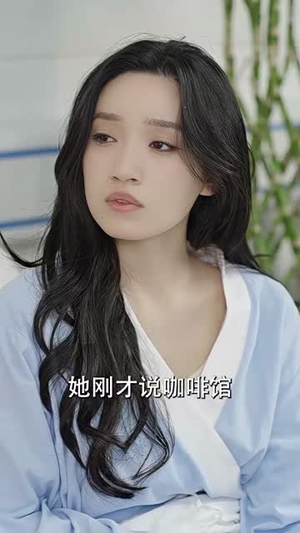 联姻五年后她重生了（100集）短剧看全集