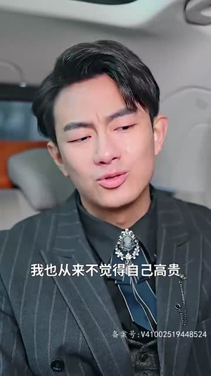 封神之太阴圣皇(80集) 封神之太阴圣皇(80集)深深爱上这部剧