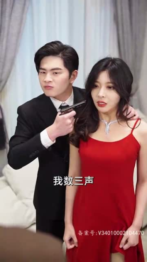 极品黄金眼(80集) 极品黄金眼(80集)短剧热播中