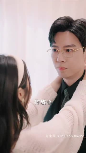 偷不走的爱与光(96集) 偷不走的爱与光(96集)精彩短剧下载