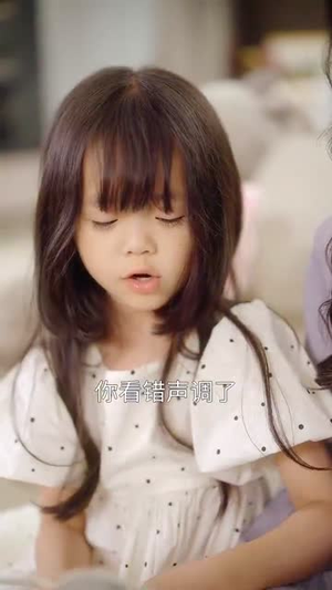 总裁爸爸你跪下，宝宝求你点事（67集）热播短剧分享